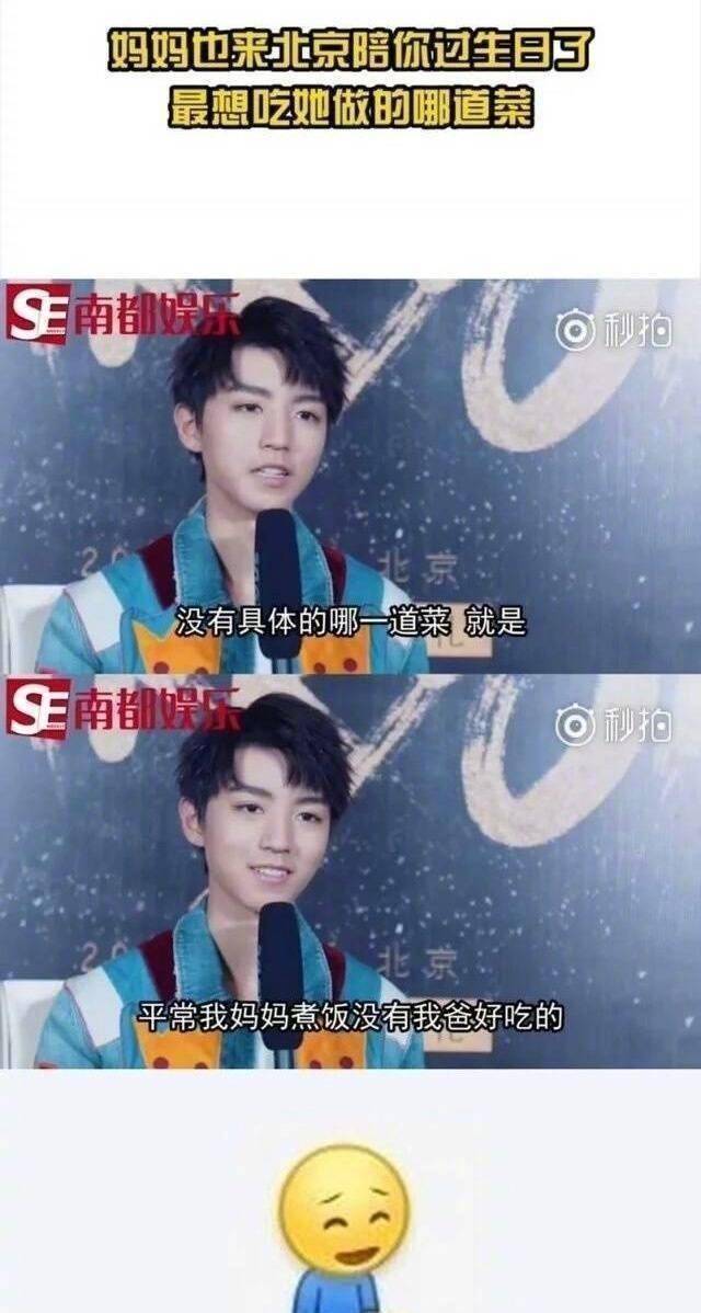 原创被王俊凯和记者的厮杀日常笑吐18岁生日愿望的回答真绝了