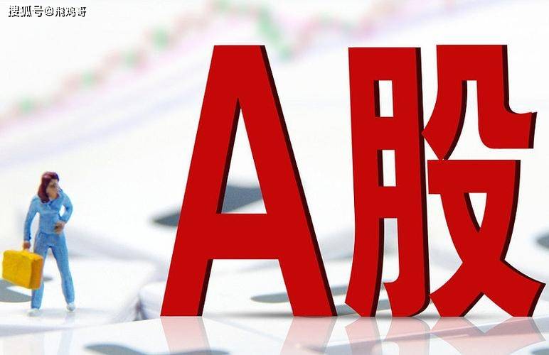 原创千字解读a股一整年行情的规律建议收藏