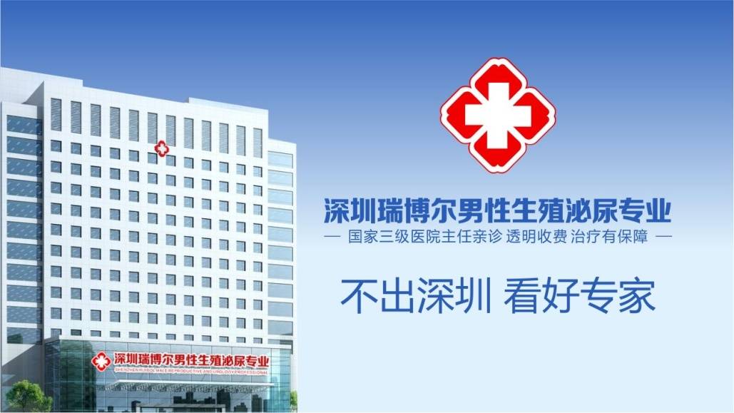 但是呵护男科疾病治疗一定要一步到位,这就在于患者对诊疗医院的选择!