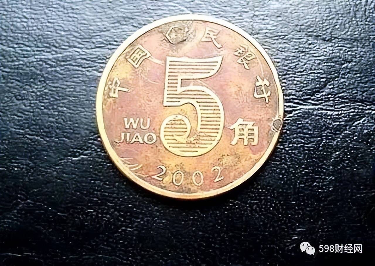 由于它的流通时间较长且发行量相对较大,使得荷花五角硬币在普通消费