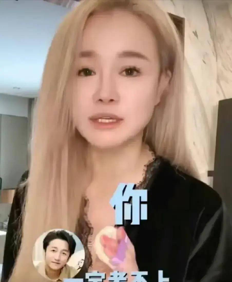 冉莹颖近照曝光五官疑似整容自曝考上北大网友胸围太夸张