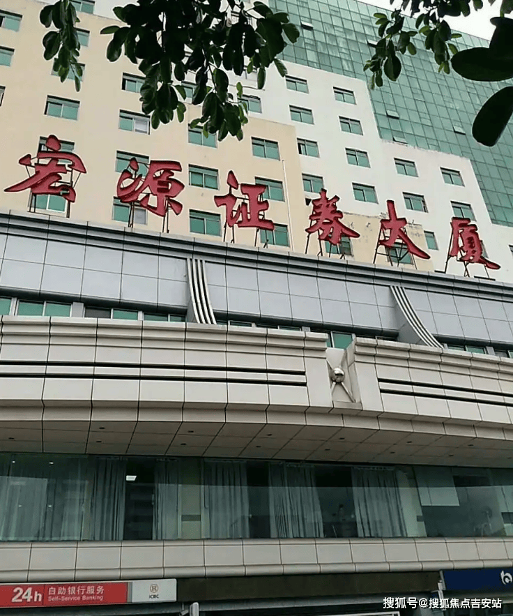 海口宏源证券大厦办公室出租办公室出租电话租金价格房源