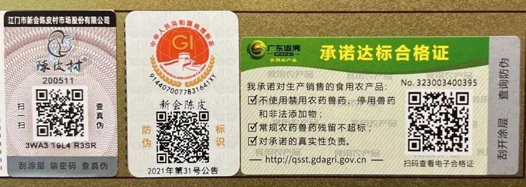 陈皮村携手第一医药第一食品官宣质量安全月全面启动
