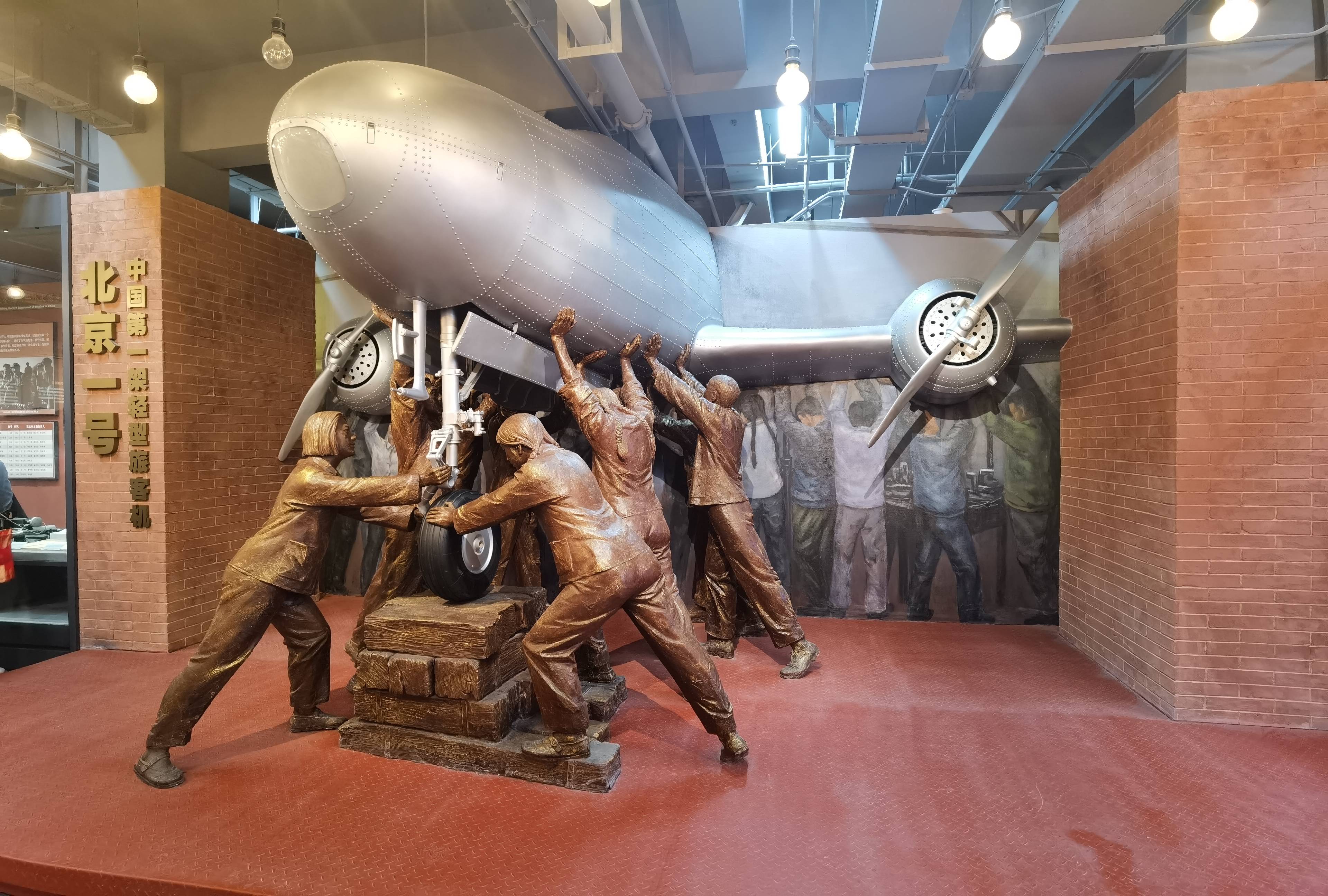 北京航空航天大学深厚的红色印记与空天报国精神与展览主题相得益彰.