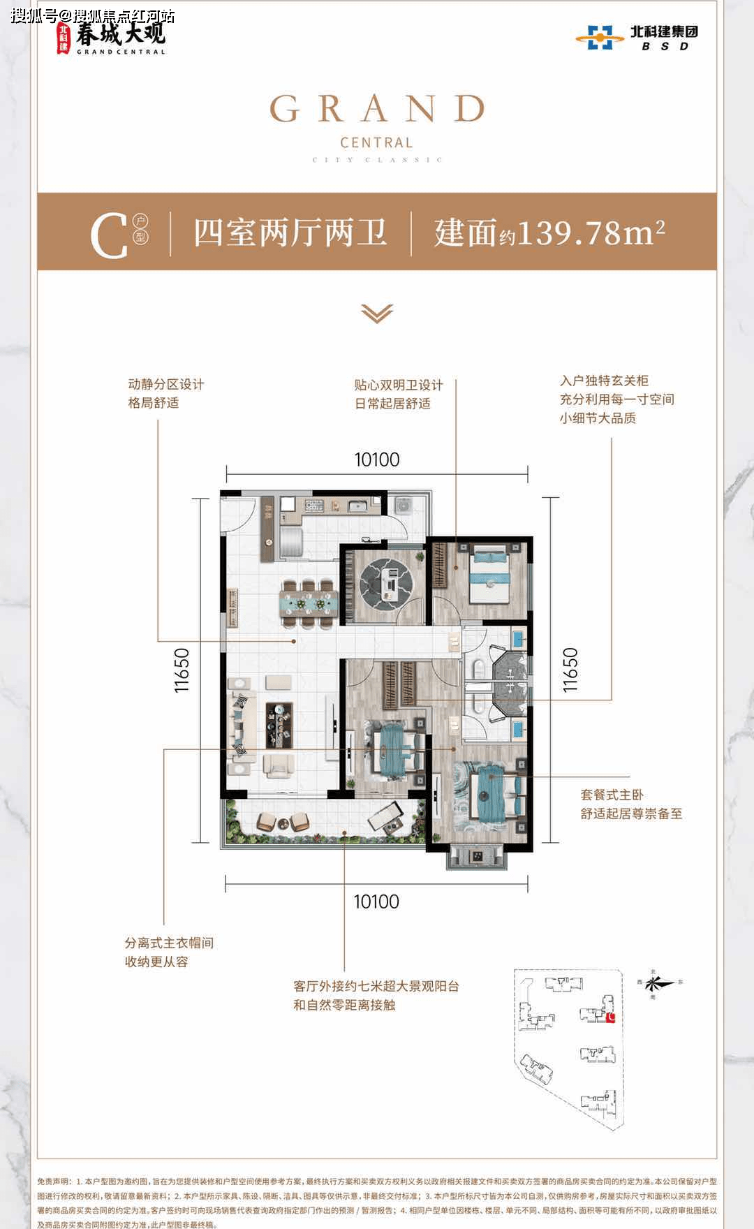 首页网站昆明北科建春城大观北科建春城大观售楼处电话户型价格楼盘