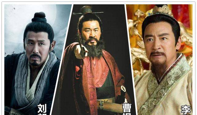 原创与刘邦李渊相比曹操差在哪里你看曹操的三大困境有多难