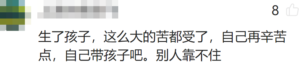 月嫂拔掉奶嘴给9天宝宝灌奶,友爆料：她是虐婴惯犯