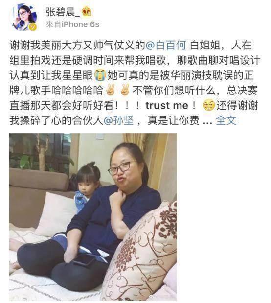 原创比起白百何搂抱摸臀互摸肉体来说这都不算啥其