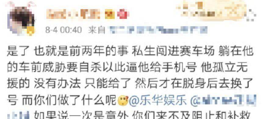 被骚扰的王一博们,和背后的黑色产业链_明星_事件_信息