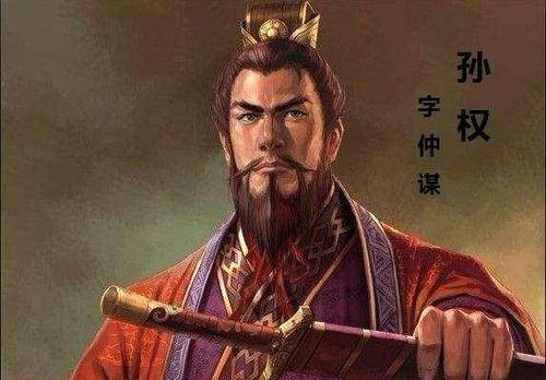 在大家印象中孙权就是那个被张辽八百大破的"孙十万",一点也没有父亲