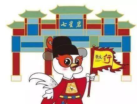 原创出发吧带着这份肇庆暑假旅游宝典感受肇庆魅力二