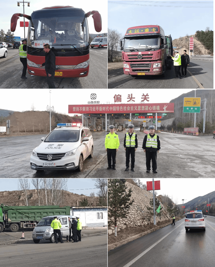 偏关交警紧盯"两客一危一货",6座以上小客车等重点车辆,严查交通违法