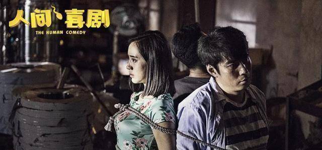 艾伦王智首牵手,三月最温情爆笑片凭啥是它?_电影_濮通_夫妻