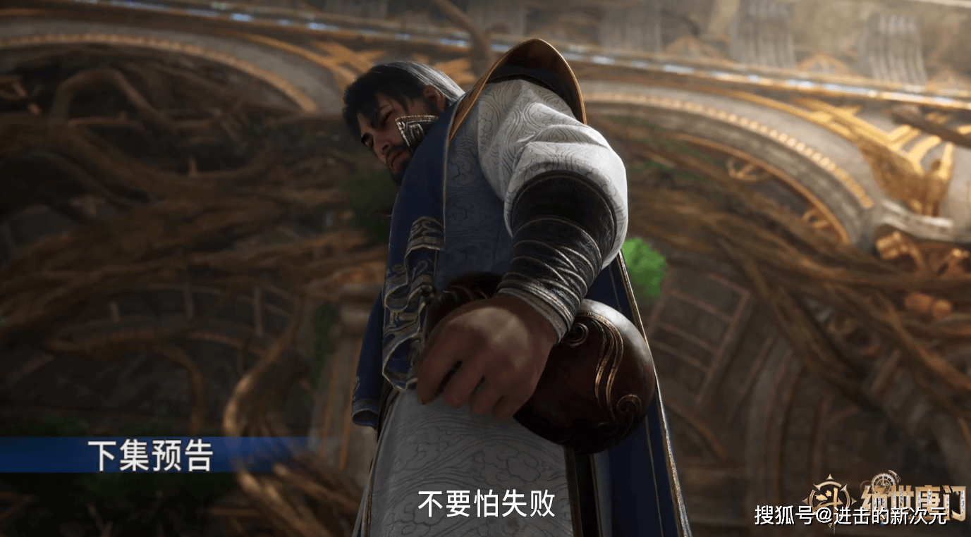 那么只能怪罪裁判天煞斗罗,如果把气撒到自己学员身上,那么玄老不介意