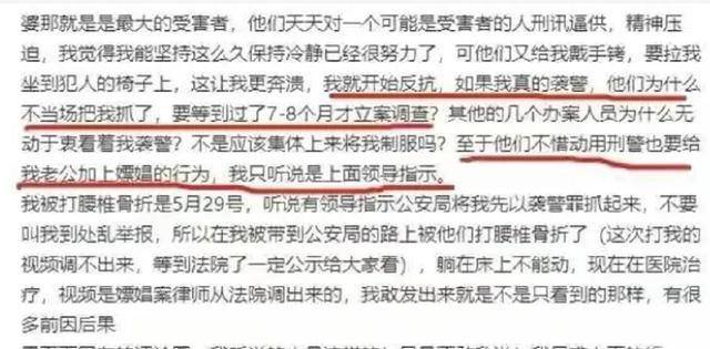"伤心的娃娃123"还贴出了自己在医院里的检验报告单.