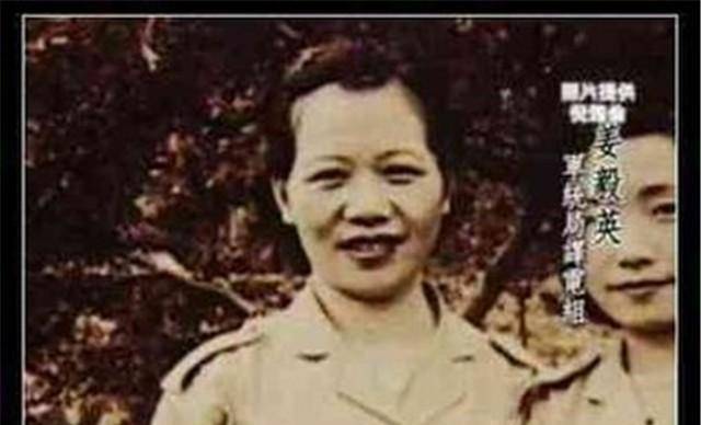 原创姜毅英曾破获偷袭珍珠港情报成为军统唯一女将军98岁去世