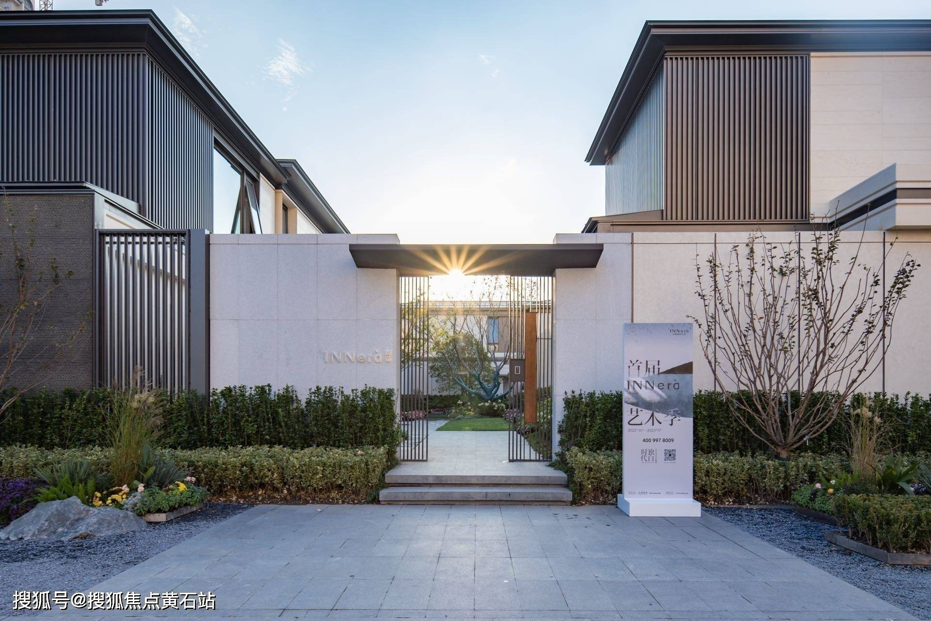 上海天宸国际社区都市合院别墅 精装高层洋房,带花园,私家电梯,近星河