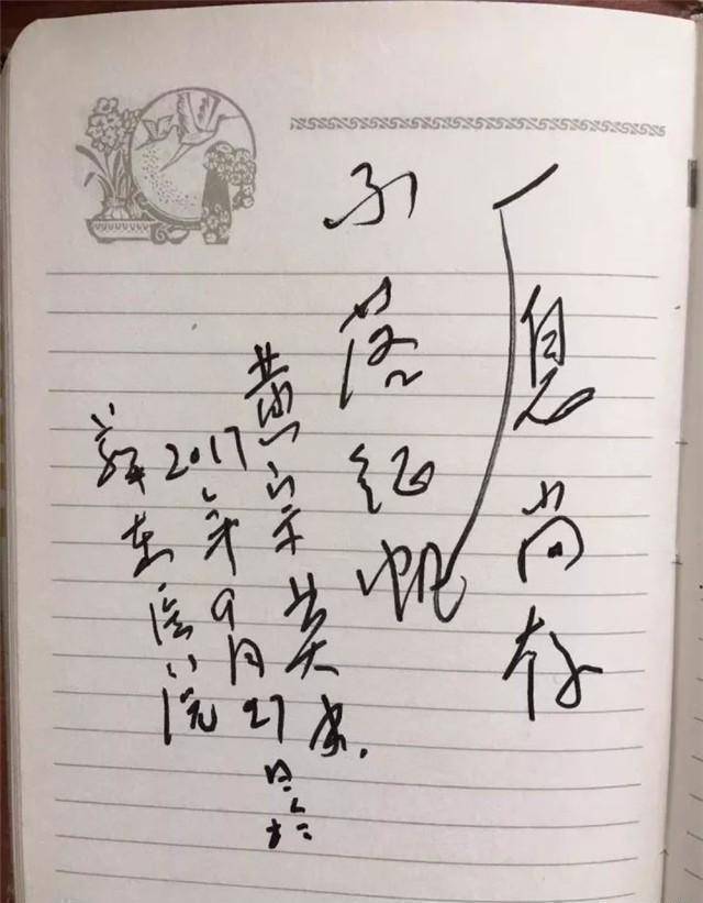 与原配走过金婚后80岁的冯亦代另娶黄宗英谱写文坛绝美黄昏恋