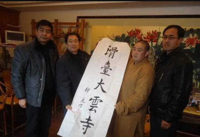 原创少林寺主持释永信书法一张15万网友一手江湖字一颗红尘心