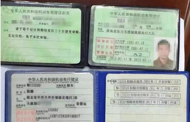 违法王6年未车检280次违法记1346分终于在海南被抓住了