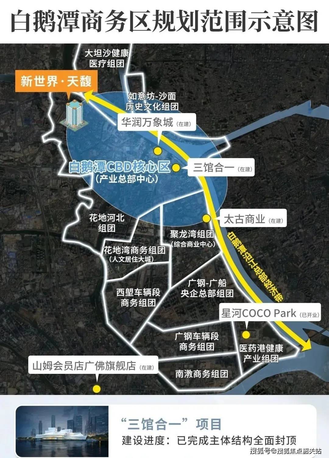新世界天馥新世界天馥楼盘详情丨广州新世界首页网站丨天馥丨欢迎您