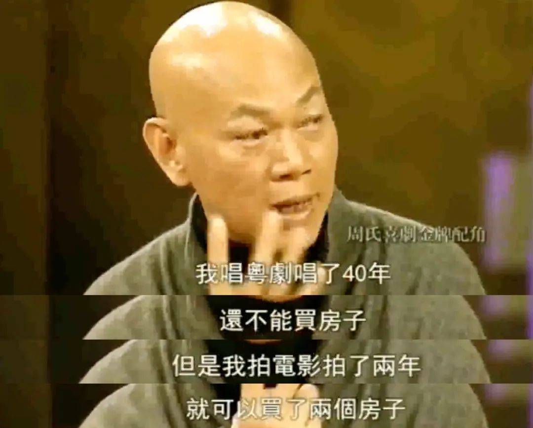 周星驰_功夫_电影