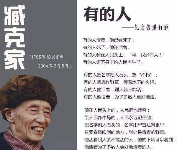 鲁迅的故事我们是很熟悉的,但闻一多的经历很多人可能并不熟悉.