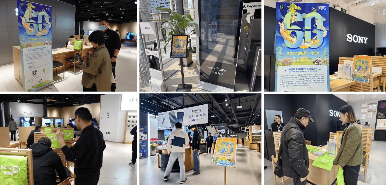 索尼直营店线下宣传索尼中国方面表示,环保不止一小时,索尼将一如既往