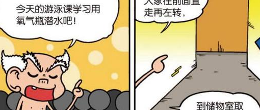 原创爆笑校园呆头睡觉居然用被子把自己裹成了宿便真是够奇葩的啊
