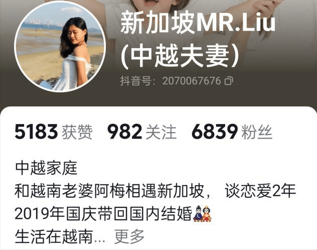 我娶个越南媳妇不料生娃后婆媳矛盾不断我只好送她回越南