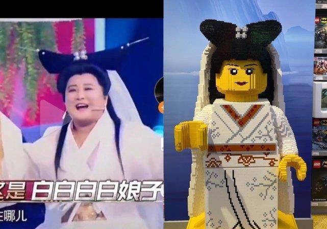 一边人觉得这个白娘子的乐高有点像岳云鹏,一边人又觉得这个白娘子的