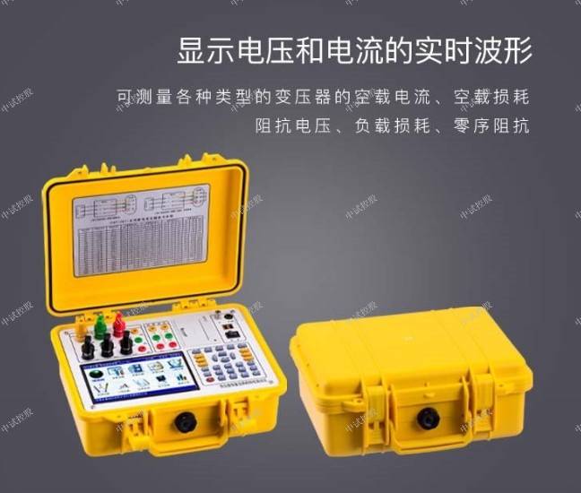 s9变压器容量测试仪