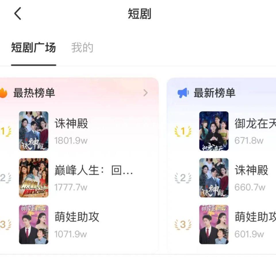 已经开始布局电影,综艺等泛娱乐领域,以降低对线上交友业务的单一依赖