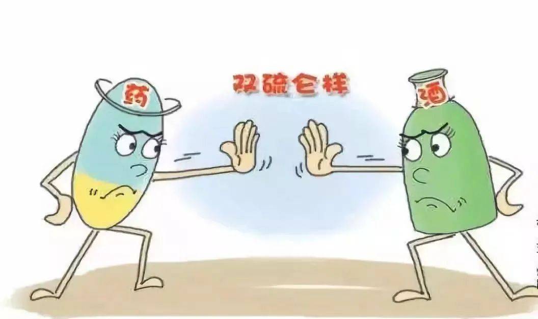 反应_代谢_酒精