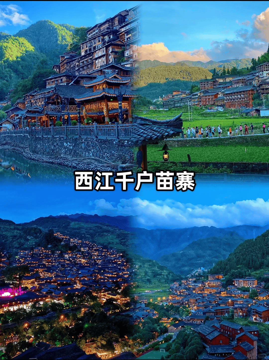 来贵州需要准备的东西:1,贵州景点多在山里,一定要准备运动鞋或舒服的