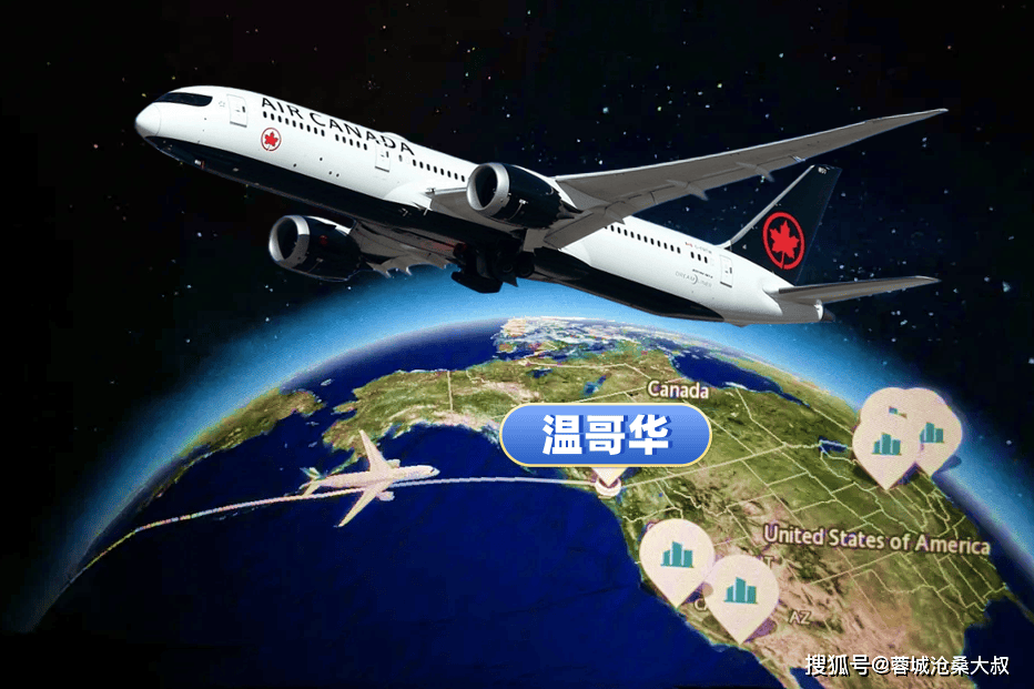 2024全球十大最长航线排行榜再刷新中国有两条排名第一和第九