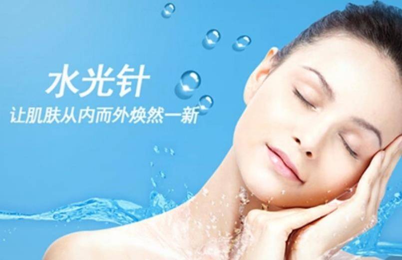 内行人分析目前最好的水光针组合水光针一到七天图片