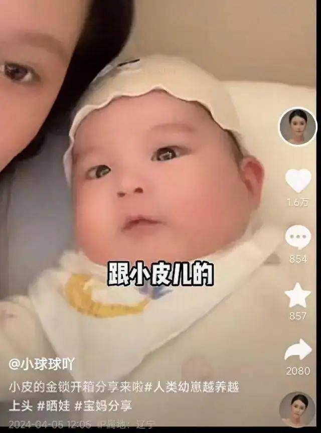 赵本山外孙出生3个月，收到金碗金勺金筷子，网友羡慕：真会投胎 