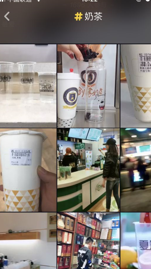 后有"coco"使焦糖爆火……前有"一点点"让冰淇淋缺货,不是真·奶茶!