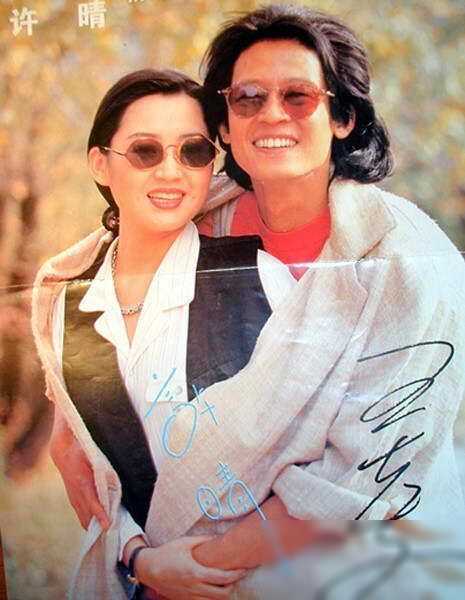 55岁风韵犹存未婚的许晴越老越有魅力