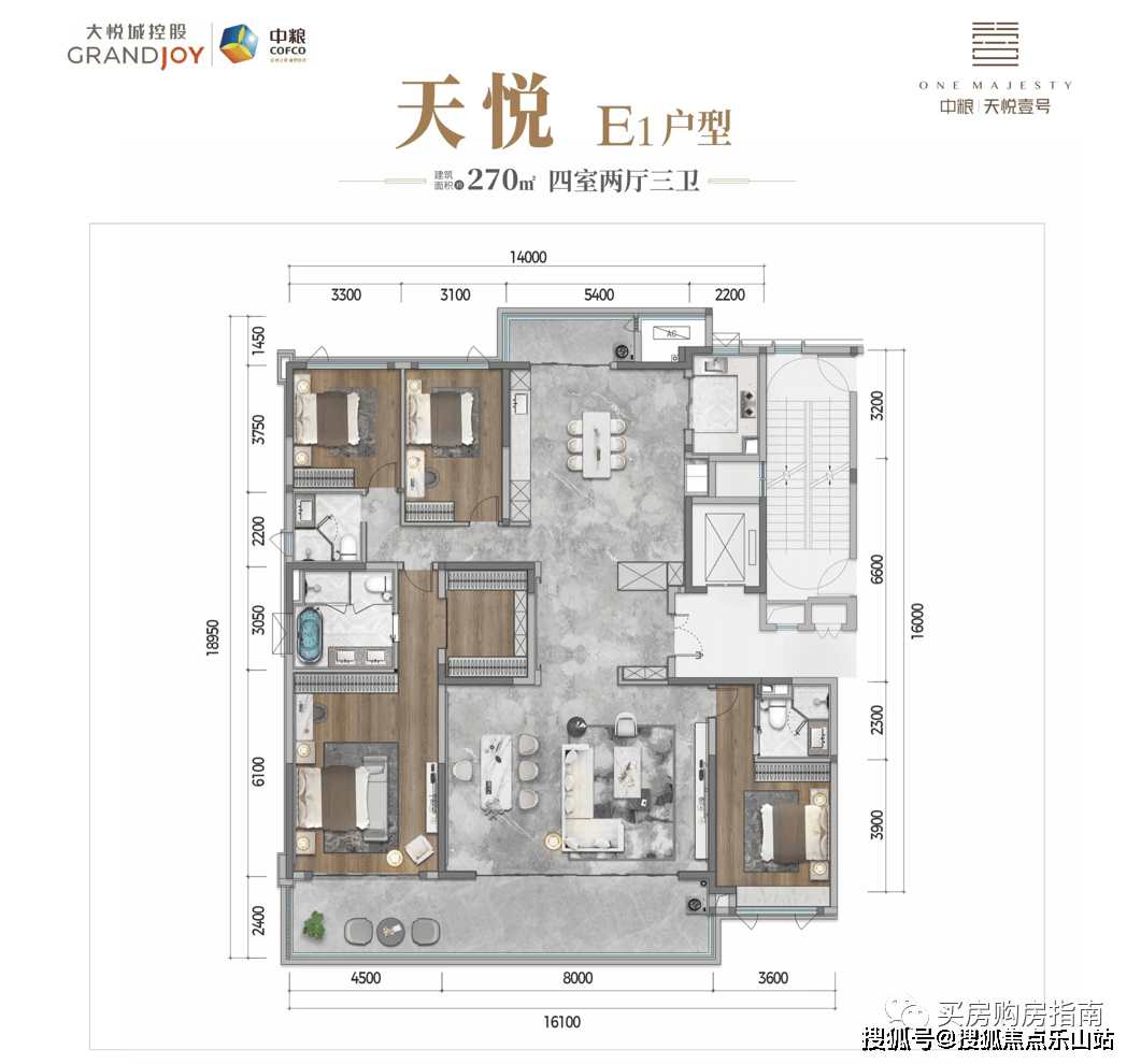 售楼中心-中粮天悦壹号-房源动态-中粮天悦壹号价格走势_桐梓林南路_方面_成都