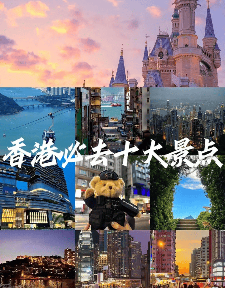 去香港旅游一趟人均需要多少钱香港3天2晚超全行程路线分享