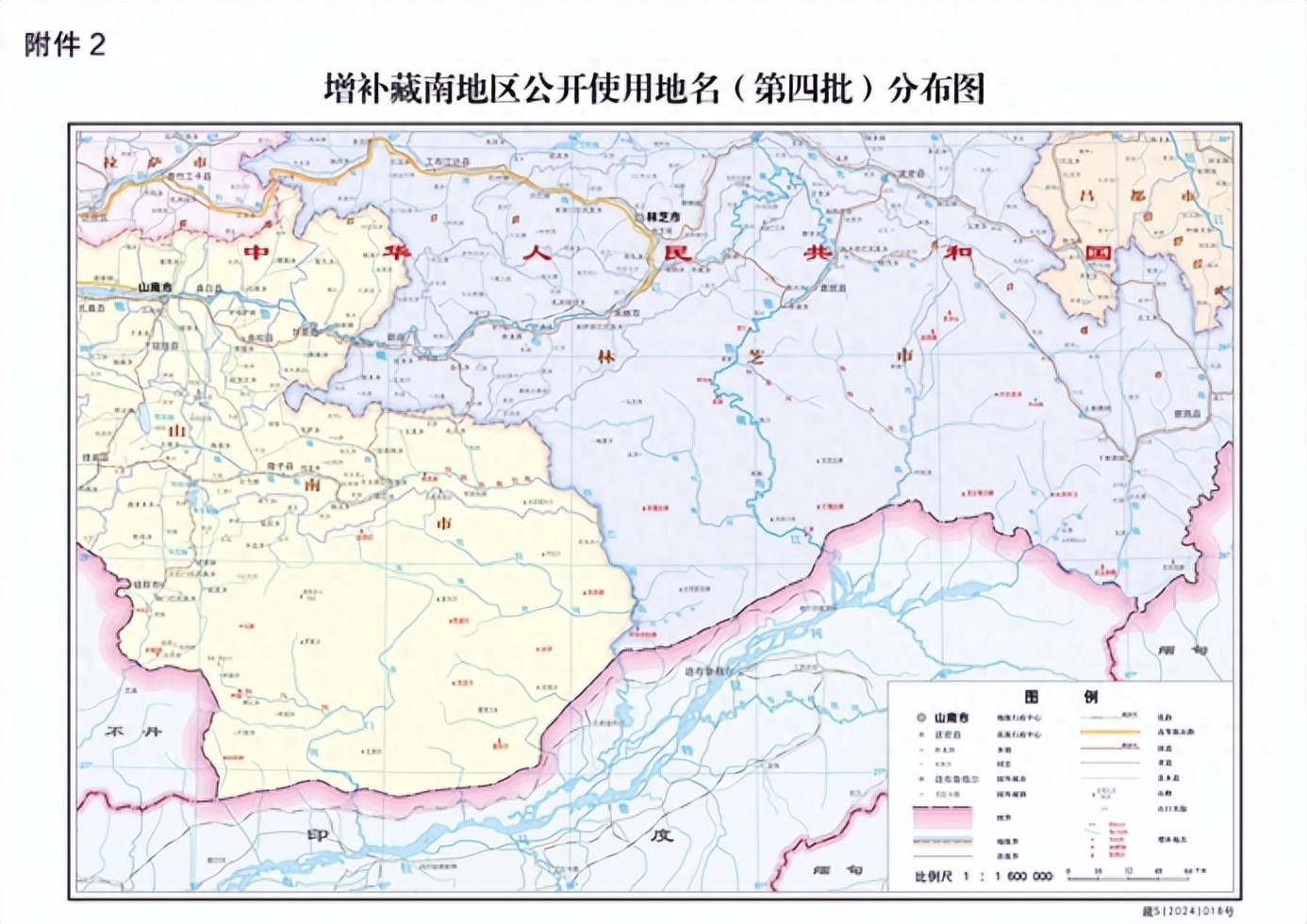 印控藏南地图图片