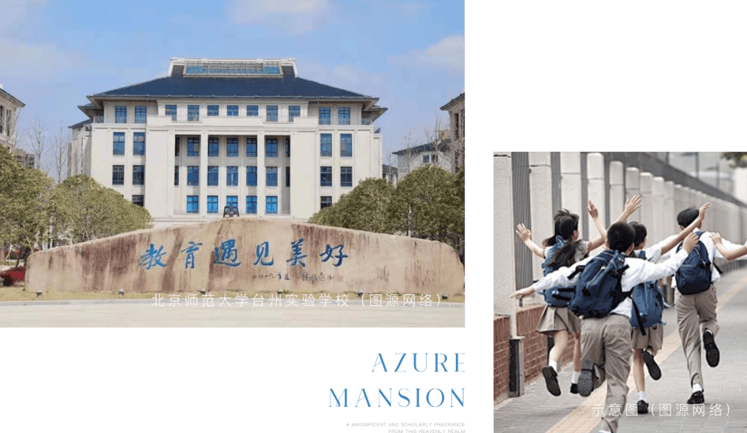 台州「经开蓝城蔚蓝云境」售楼处电话丨24小时电话丨