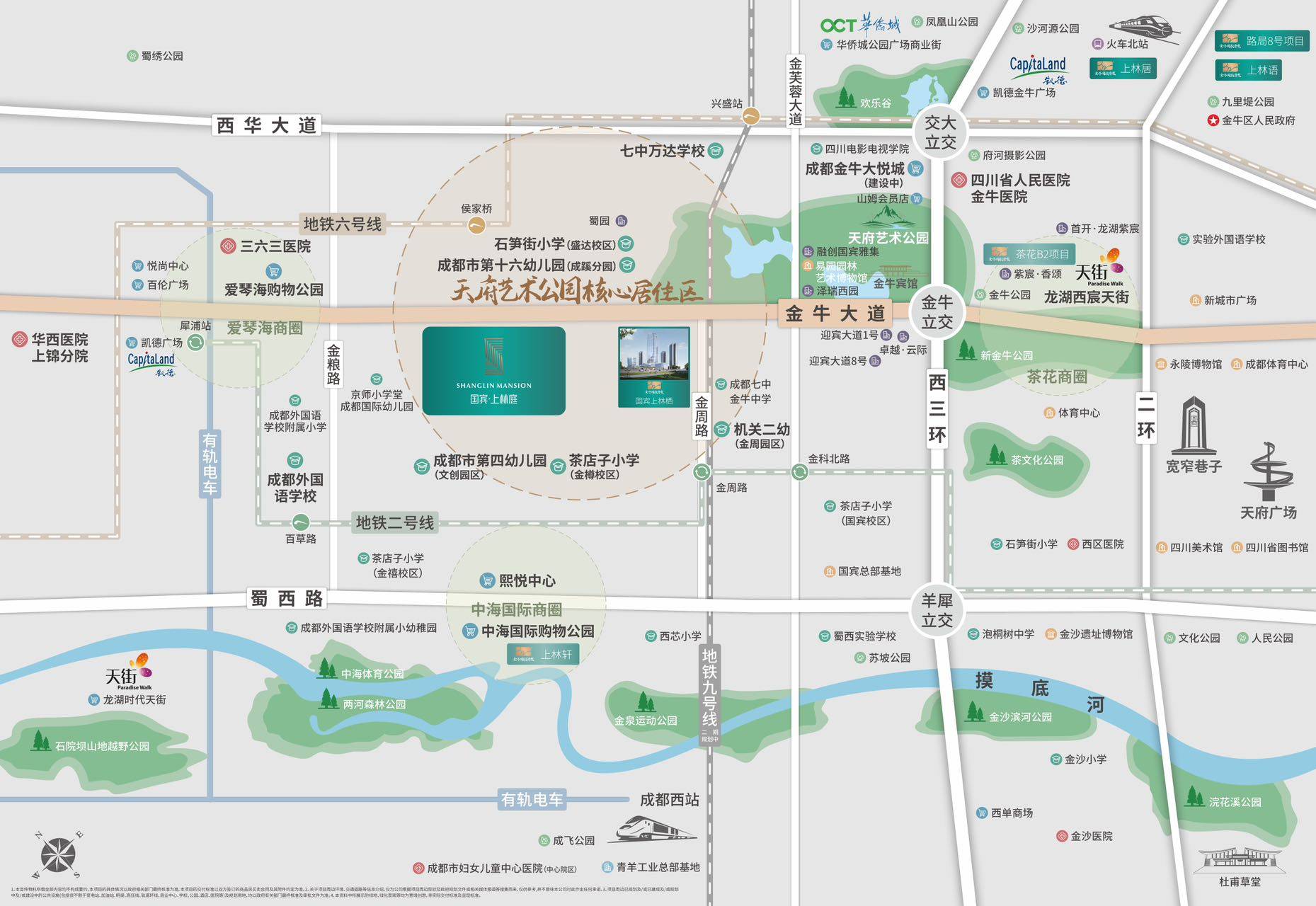 首页「国宾上林庭」介绍-销售动态-优惠政策-房价-售楼处电话_项目_公园_成都