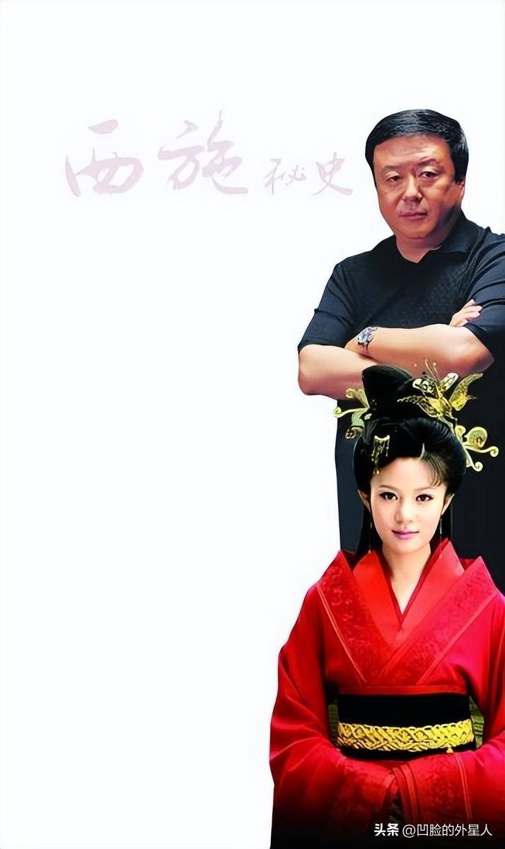 2012年尤小刚为邬靖靖准备了一个量身打造的剧本《西施秘史》,虽然