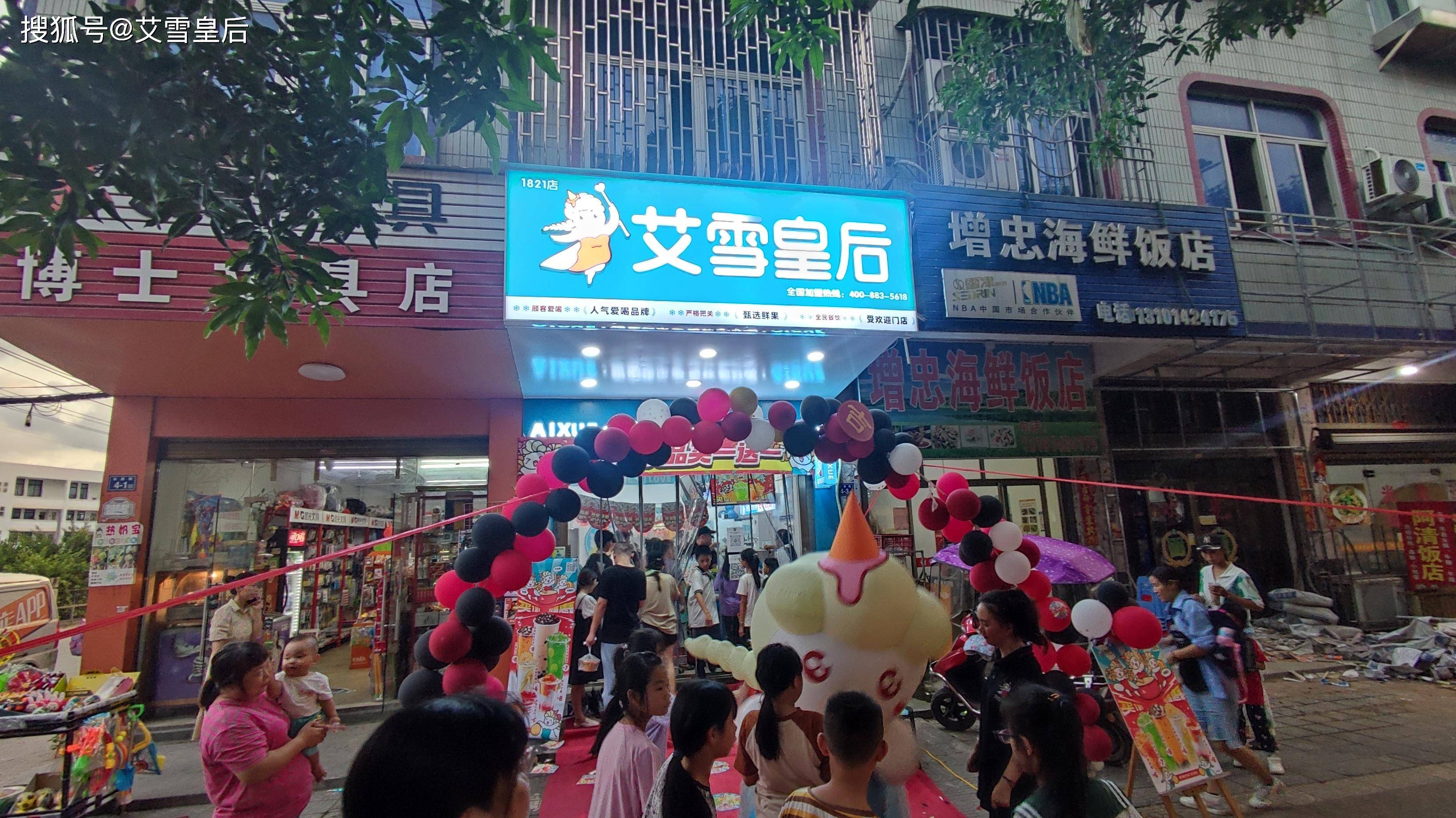 在小县城开奶茶店怎么样?好做吗?