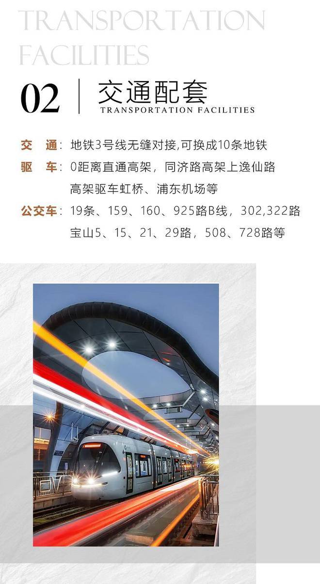 加微信请备注楼盘名称【宝杨宝龙广场.