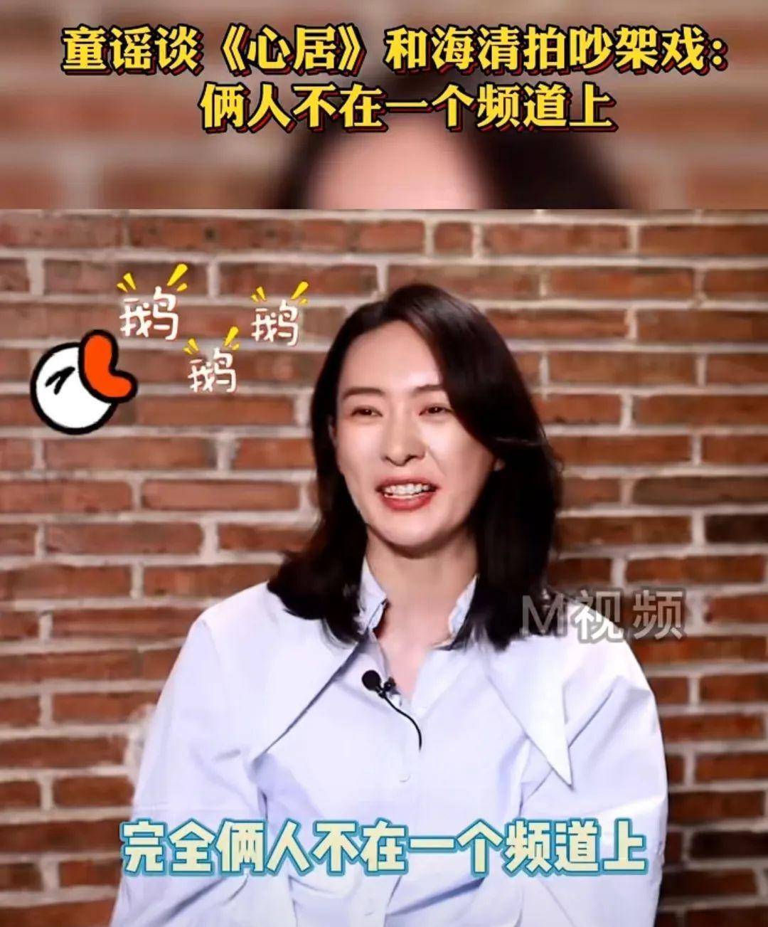 内娱著名女"疯子",与黄磊上演"师生恋",国民媳妇只能形容她_海清_童瑶