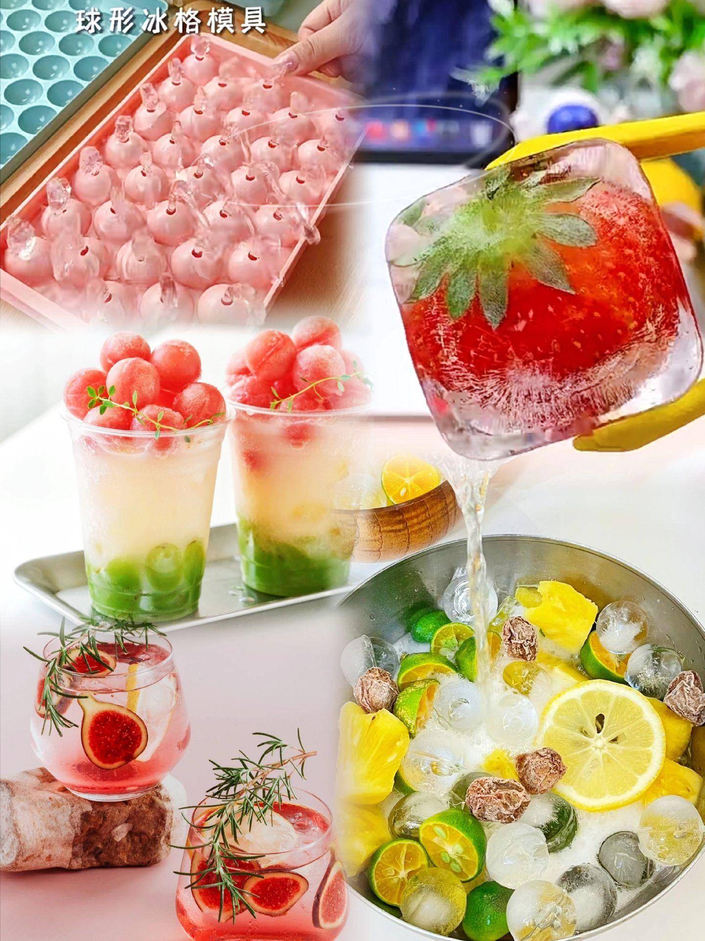 网红球形冰格让夏日饮品更有趣味